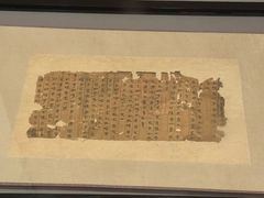 -北京大葆台遗址博物馆