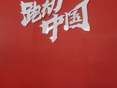 -南宁国际会展中心(会展东博文化旅游区)
