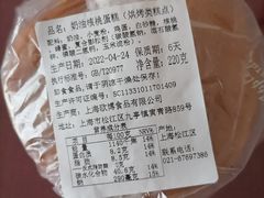 -苹果花园(鞍山路店)
