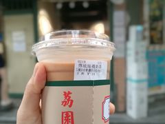 -荔園 LaiYuen