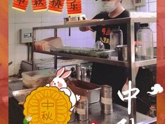 -乐乐姐超级土豆(中关村5号店)