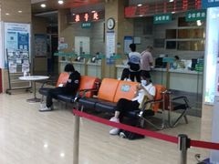 -广州仁爱天河医院体检中心
