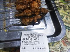-清真·穆萨砂锅(大皮院店)
