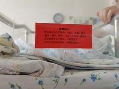 -中国医科大学附属盛京医院(南湖院区)