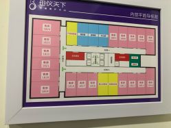 -母仪天下月子中心(光谷店)