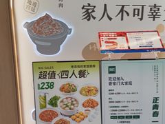 -晋家门(文峰广场店)