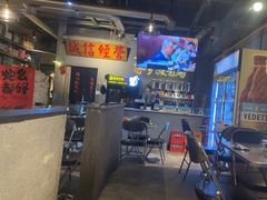 -有局·成都市井烧烤·精酿啤酒(双楠店)