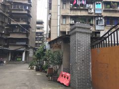 -同福社