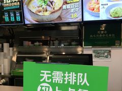 -老乡鸡(上派人民东路店)