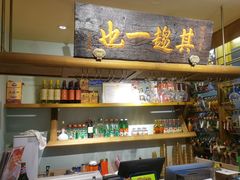 -清真·北京老门框爆肚涮肉馆(凤城六路店)