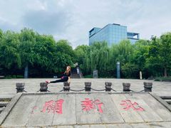 -运河游船(武林门码头)