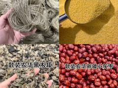 -世纪联华(杭州新塘路店)