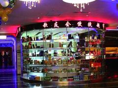 -歌友汇KTV(大悦城11层店)