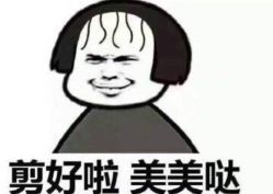 -兰建理发店