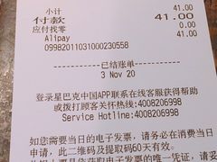 -星巴克臻选(宁波天一广场店)