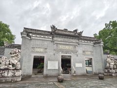 -蒋氏故居