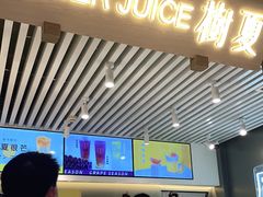 门面-树夏(锦里店)