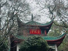 -岳麓山风景名胜区