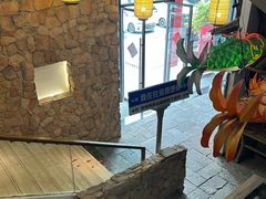 -拉完海鲜大排档(温岭店)