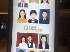 -白衬衫照相馆(五彩店)