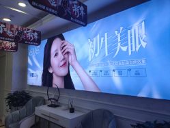 -重庆军科整形美容医院