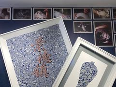 -景德镇中国陶瓷博物馆