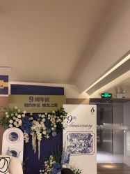 -栖SPA·ONDA ·海菲秀·皑皑科技美肤中心