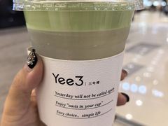 -Yee3·三号椰(上海中山公园龙之梦店)