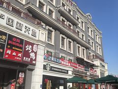 -富华斋饽饽铺·宫廷糕点·伴手礼(护国新天地店)