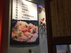 -鑫花溪牛肉米粉(苏州中心店)