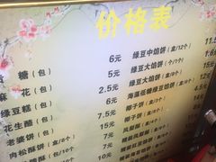-阿吉仔(大元路店)