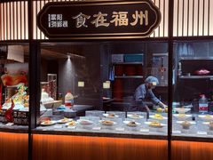 -紫阳海鲜楼·传承闽味(长乐路总店)