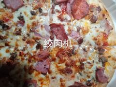 -Tube station站点比萨(王府井百货店)