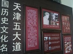 -民园广场