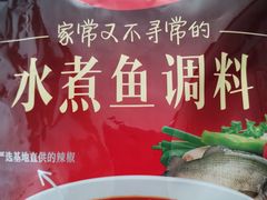 -北国超市(西美花街生活工场店)