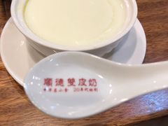 -正德顺順德雙皮奶(中信店)