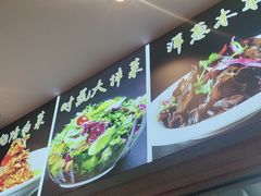 -揽月斋炙子烤肉·清真(安定门·五道营店)