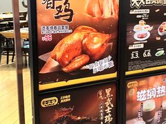 -大家乐(广州中华广场店)