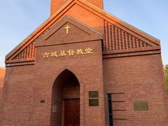-即墨古城