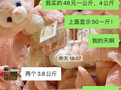 -曼阁市场水果批发市场