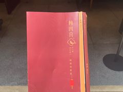 -林四喜·闽南传家菜(鼓浪屿店)
