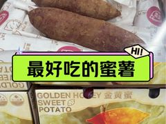 -盒马X会员店(上海森兰商都店)