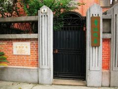 -上海鲁迅故居