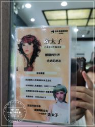 -金太子形象设计