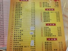 -好呷(东城十三碗美食广场店)