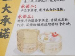 -蔡澜点心·粤菜(丽泽天街店)