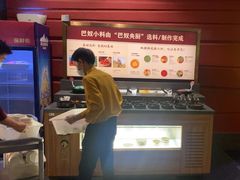 -巴奴毛肚火锅(广益哥伦布店)