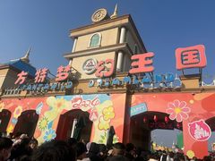 -青岛方特梦幻王国