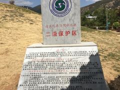 -清溪水库