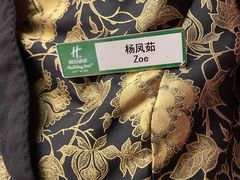 -青岛海天世园酒店-海澜阁中餐厅